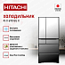Купить Холодильник Hitachi R-X 690 GU X preview 3