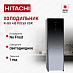 Купить Холодильник Hitachi R-BG 410 PUC6X XGR preview 1