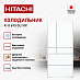 Купить Холодильник Hitachi R-G 690 GU XW preview 3