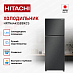 Купить Холодильник Hitachi HRTN6443SBBKCS preview 2