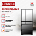 Купить Холодильник Hitachi R-X 690 GU X preview 2