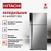 Купить Холодильник Hitachi R-V 660 PUC7-1 BSL preview 3