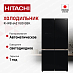 Купить Холодильник Hitachi R-WB 642 VU0 GBK