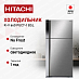 Купить Холодильник Hitachi R-V 660 PUC7-1 BSL