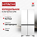 Купить Холодильник Hitachi R-WB 720 PUC1 GPW preview 1