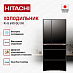 Купить Холодильник Hitachi R-G 690 GU XK preview 3