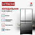 Купить Холодильник Hitachi R-ZXC740WH-X preview 2