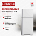 Купить Холодильник Hitachi R-VG 660 PUC7-1 GPW preview 1