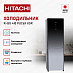 Купить Холодильник Hitachi R-BG 410 PUC6X XGR preview 2