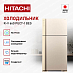 Купить Холодильник Hitachi R-V 660 PUC7-1 BEG preview 2