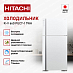 Купить Холодильник Hitachi R-V 660 PUC7-1 TWH preview 4