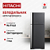 Купить Холодильник Hitachi HRTN7489DF GGRCS preview 1
