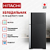 Купить Холодильник Hitachi R-VG 660 PUC7-1 GGR preview 2