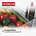 Купить Холодильник Hitachi HRTN6443SUCS preview 5