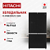 Купить Холодильник Hitachi R-WB820VUC2 GBK preview 1