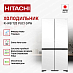 Купить Холодильник Hitachi R-WB 720 PUC1 GPW preview 4