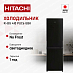 Купить Холодильник Hitachi R-BG 410 PUC6 GBK preview 1