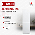 Купить Холодильник Hitachi R-BG 410 PUC6X GPW