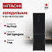 Купить Холодильник Hitachi R-BG 410 PUC6X GBK preview 1
