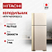 Купить Холодильник Hitachi HRTN7489DFBEGCS preview 1