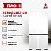 Купить Холодильник Hitachi R-WB 720 PUC1 GPW preview 3