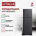 Купить Холодильник Hitachi HRTN7489DF GGRCS preview 2