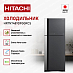 Купить Холодильник Hitachi HRTN7489DF GGRCS preview 4