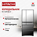 Купить Холодильник Hitachi R-X 690 GU X preview 1