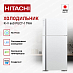 Купить Холодильник Hitachi R-V 660 PUC7-1 TWH preview 2