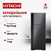 Купить Холодильник Hitachi HRTN7489DFBBKCS preview 1