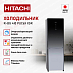 Купить Холодильник Hitachi R-BG 410 PUC6X XGR preview 3
