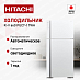 Купить Холодильник Hitachi R-V 660 PUC7-1 TWH preview 1