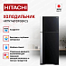 Купить Холодильник Hitachi HRTN7489DFGBKCS preview 3
