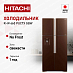 Купить Холодильник Hitachi R-W 660 PUC7X GBW
