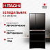 Купить Холодильник Hitachi R-G 690 GU XK preview 1