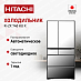 Купить Холодильник Hitachi R-ZX 740 KU X preview 1
