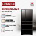 Купить Холодильник Hitachi R-G 690 GU XK preview 4