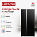 Купить Холодильник Hitachi R-S 702 PU0 GBK preview 2
