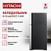 Купить Холодильник Hitachi R-VG 660 PUC7-1 GGR preview 4