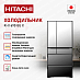 Купить Холодильник Hitachi R-X 690 GU X preview 4