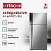 Купить Холодильник Hitachi R-V 660 PUC7-1 BSL preview 2
