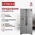 Купить Холодильник Hitachi R-W660PUC7X GS preview 4